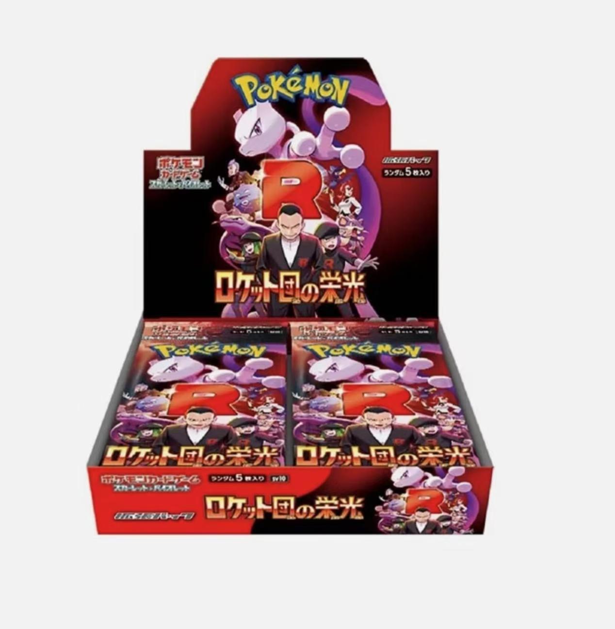 PTCG SV10 (Rockets Glory)